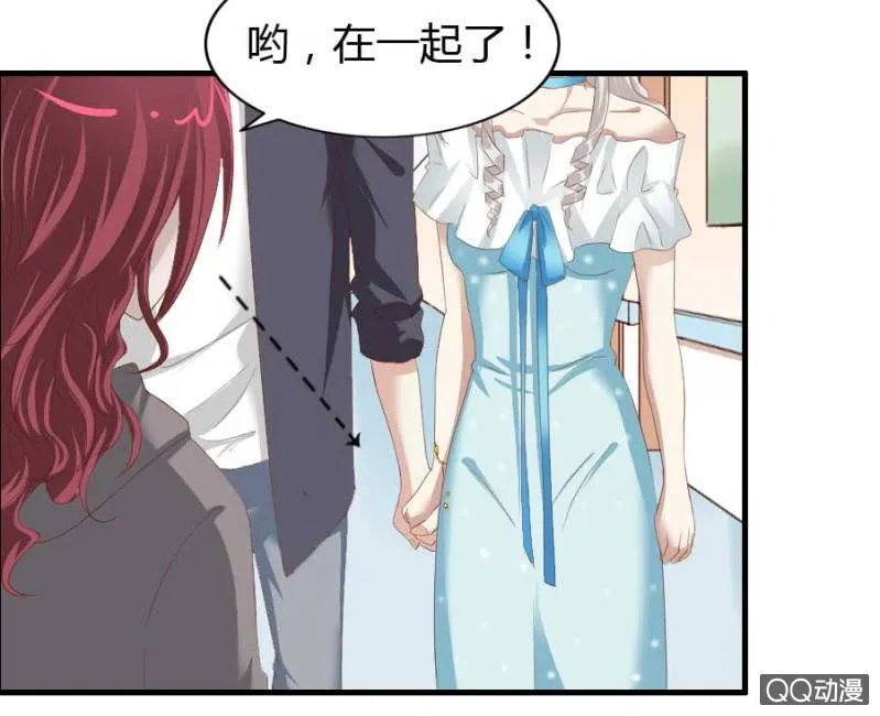第77话 再杀我一次吧 第12页