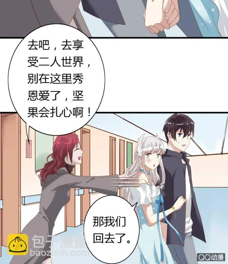 第77话 再杀我一次吧 第15页