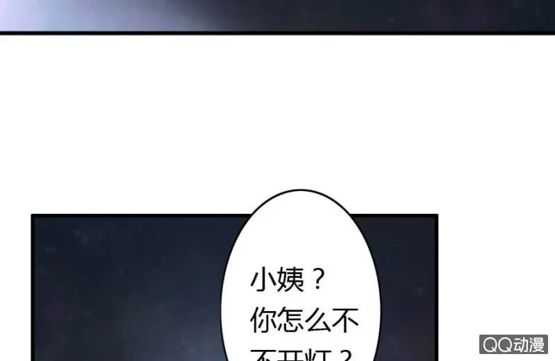 第77话 再杀我一次吧 第19页