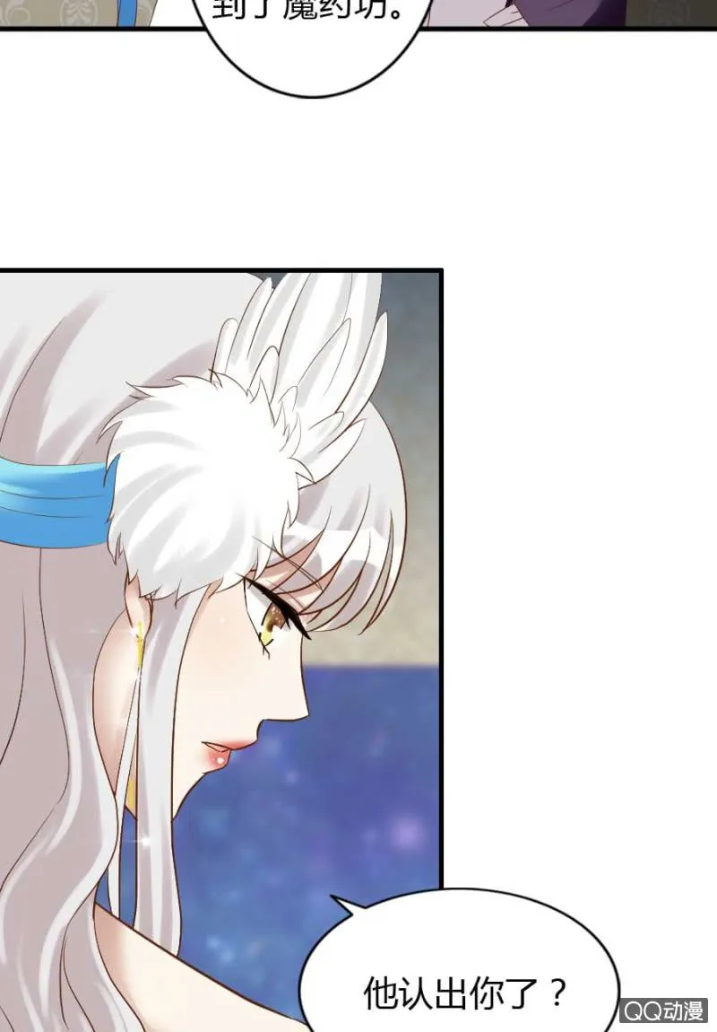 第77话 再杀我一次吧 第22页