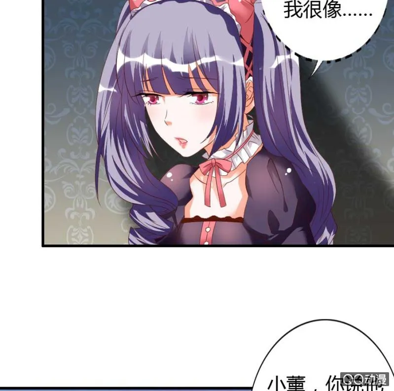 第77话 再杀我一次吧 第24页