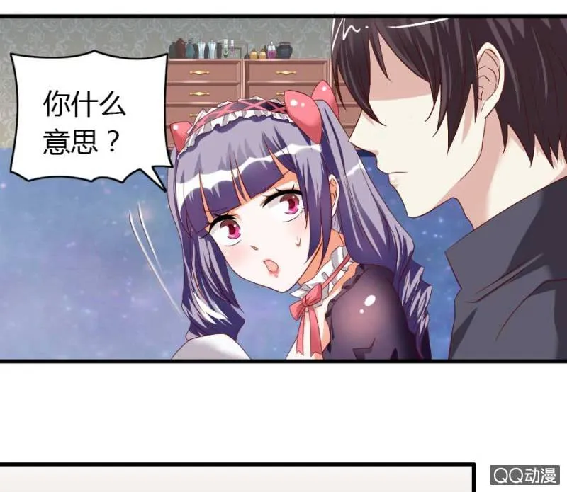 第77话 再杀我一次吧 第32页