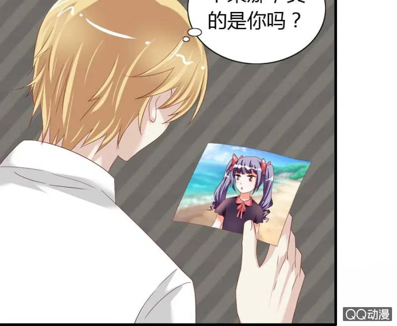 第77话 再杀我一次吧 第35页