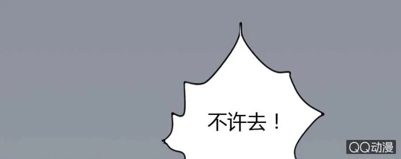 第77话 再杀我一次吧 第49页