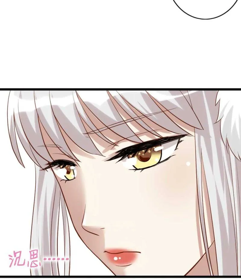 第76话 给我喜欢你的机会吧 第11页