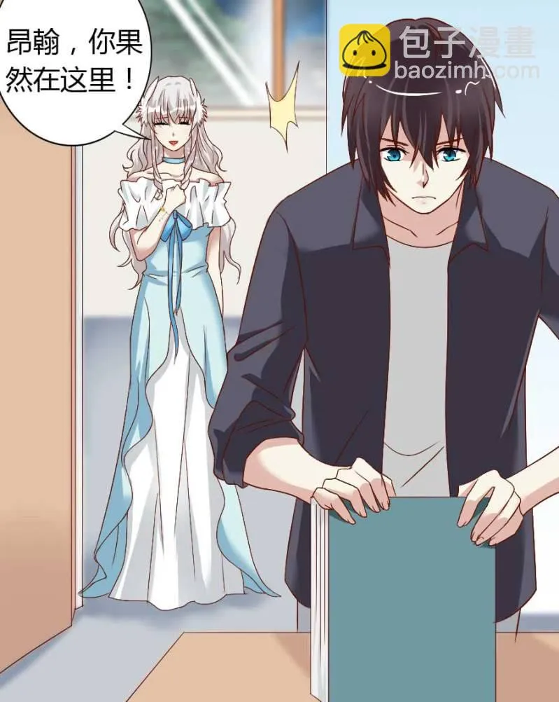 第76话 给我喜欢你的机会吧 第20页