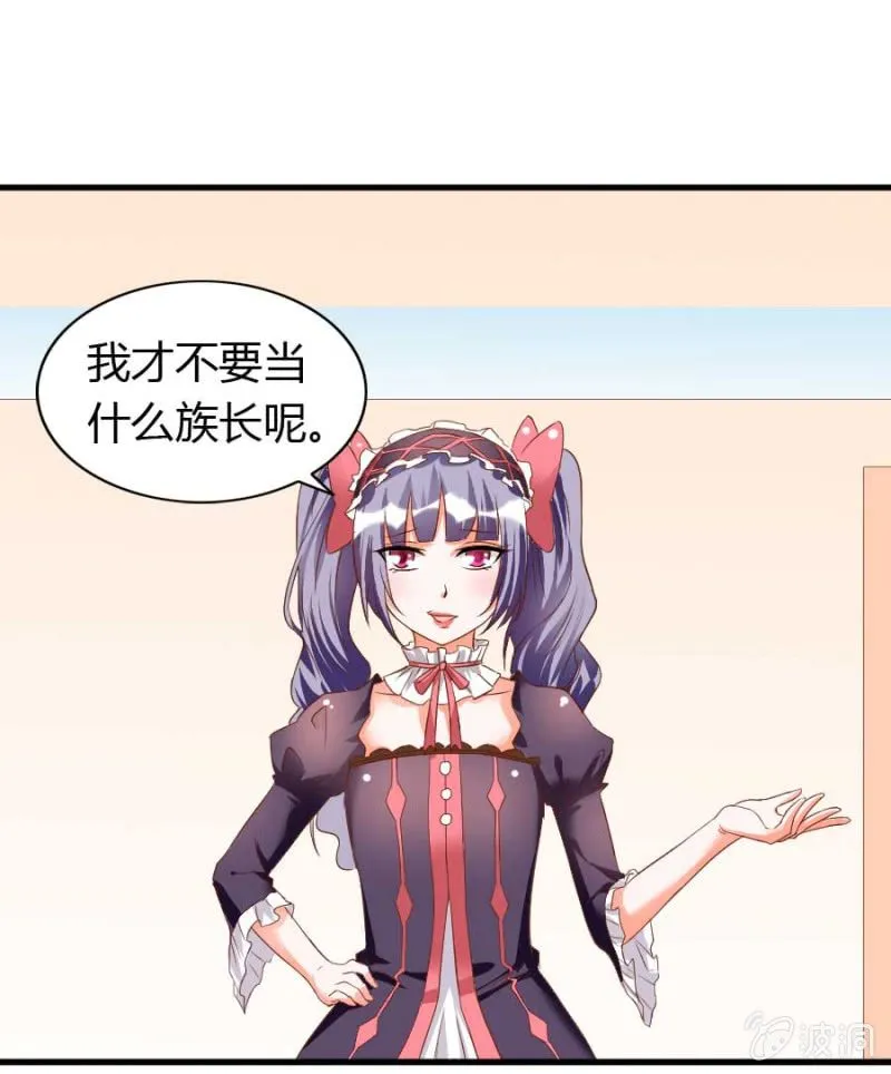第75话 再度重逢 第2页