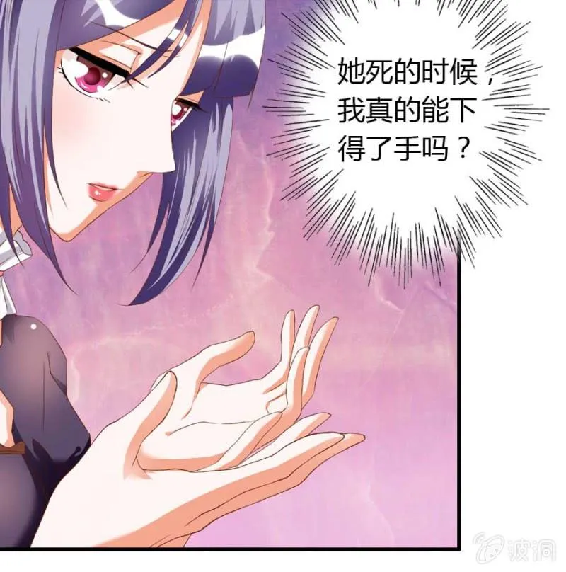第75话 再度重逢 第16页