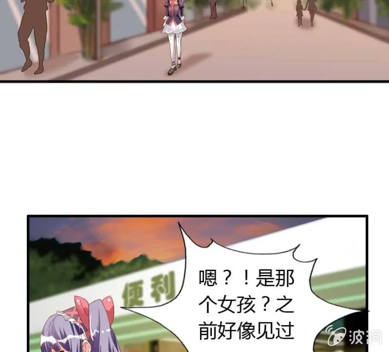 第75话 再度重逢 第18页