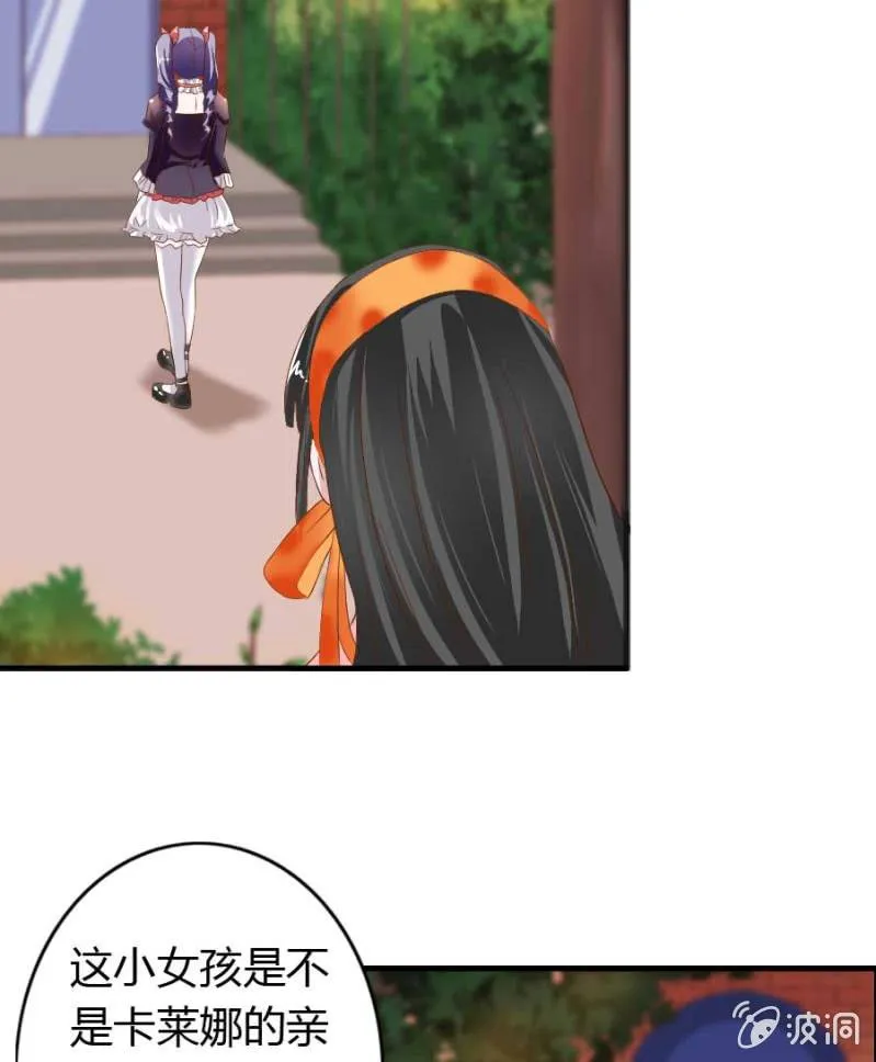 第75话 再度重逢 第22页