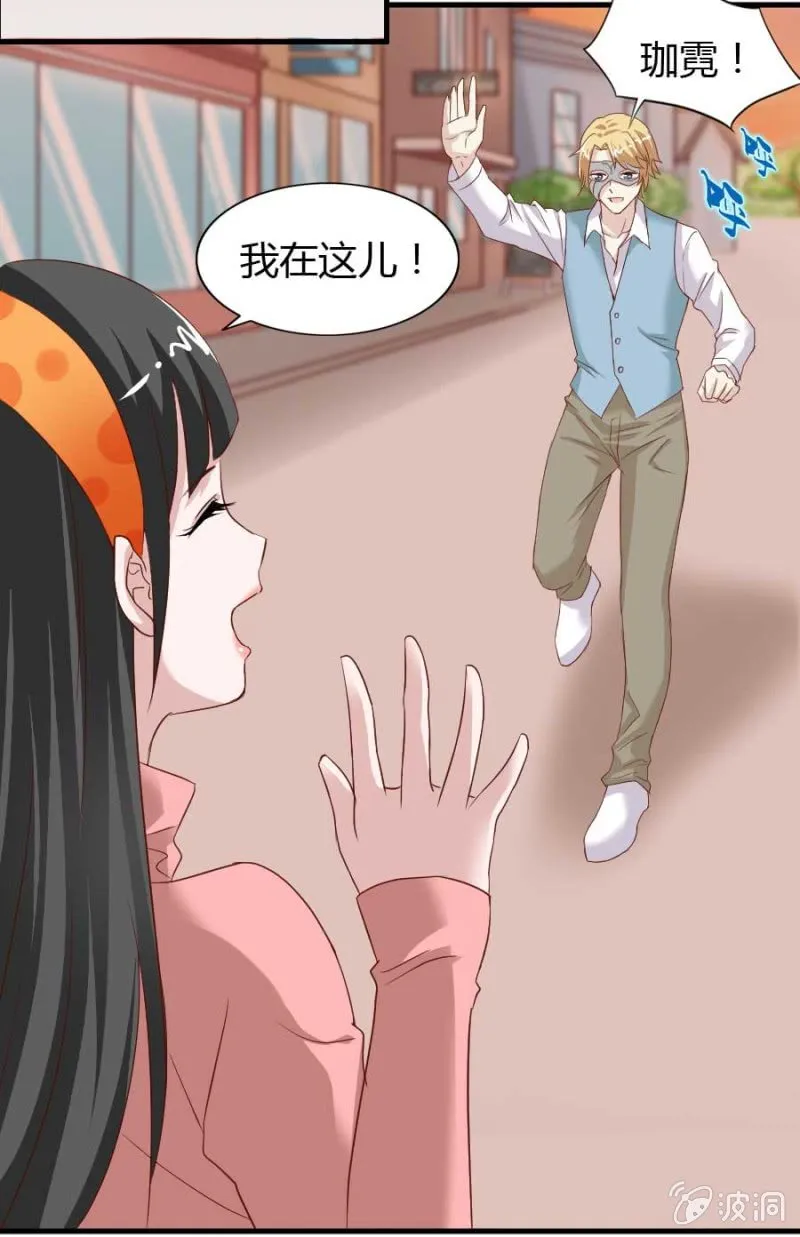 第75话 再度重逢 第40页