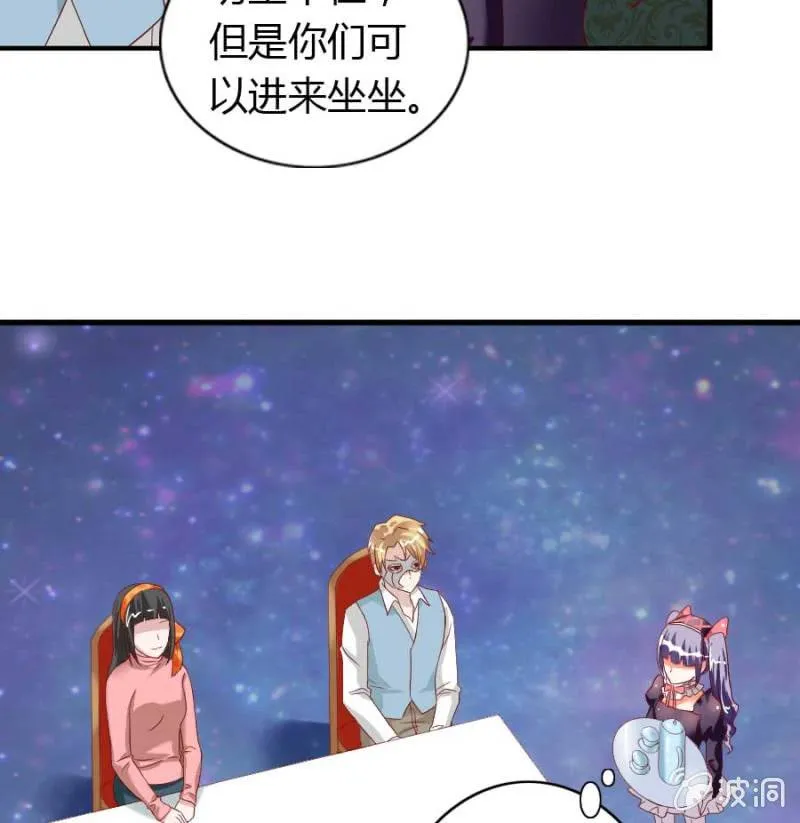 第75话 再度重逢 第48页