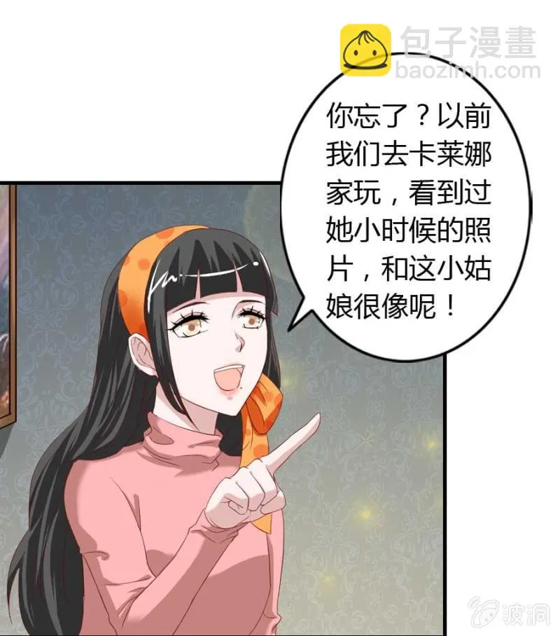 第75话 再度重逢 第52页