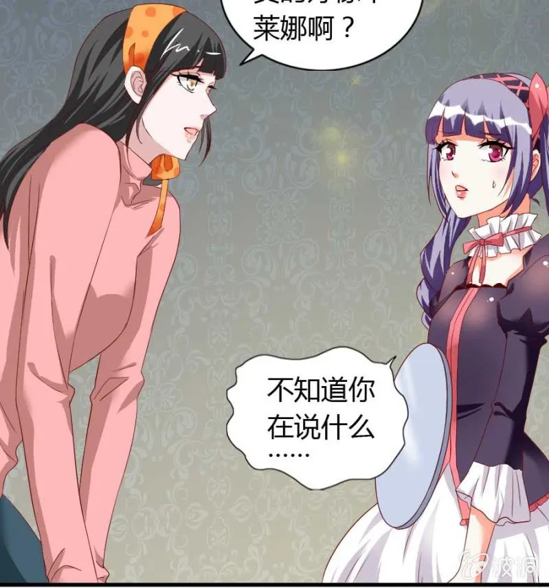 第75话 再度重逢 第55页