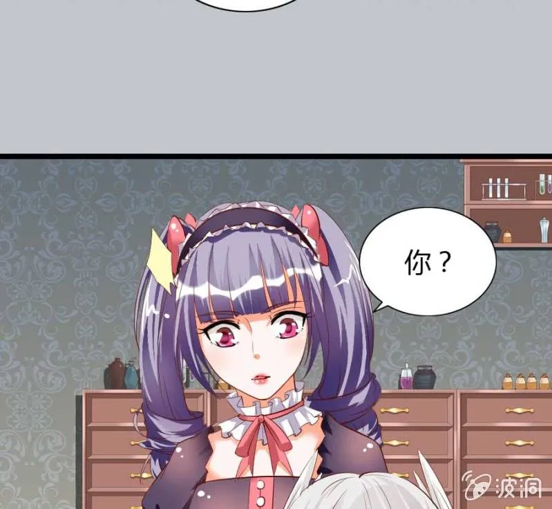 第74话 小薰的心尖血 第40页
