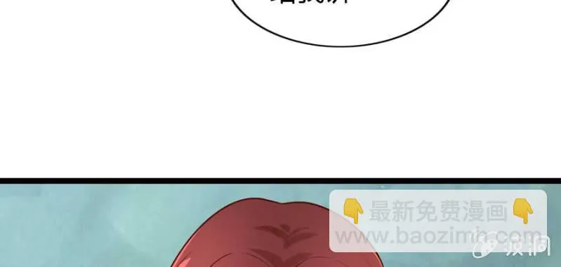 第73话 你原谅我了？ 第18页