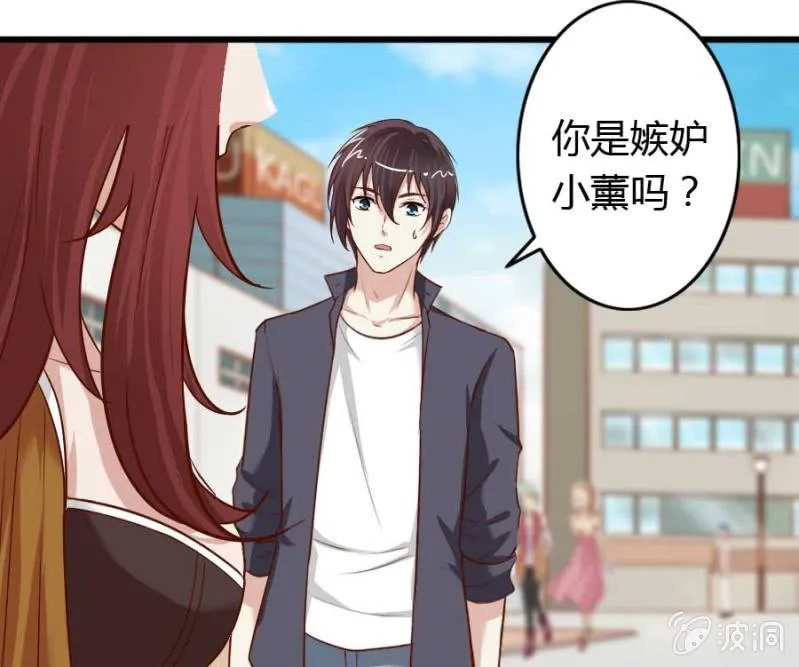 第73话 你原谅我了？ 第24页