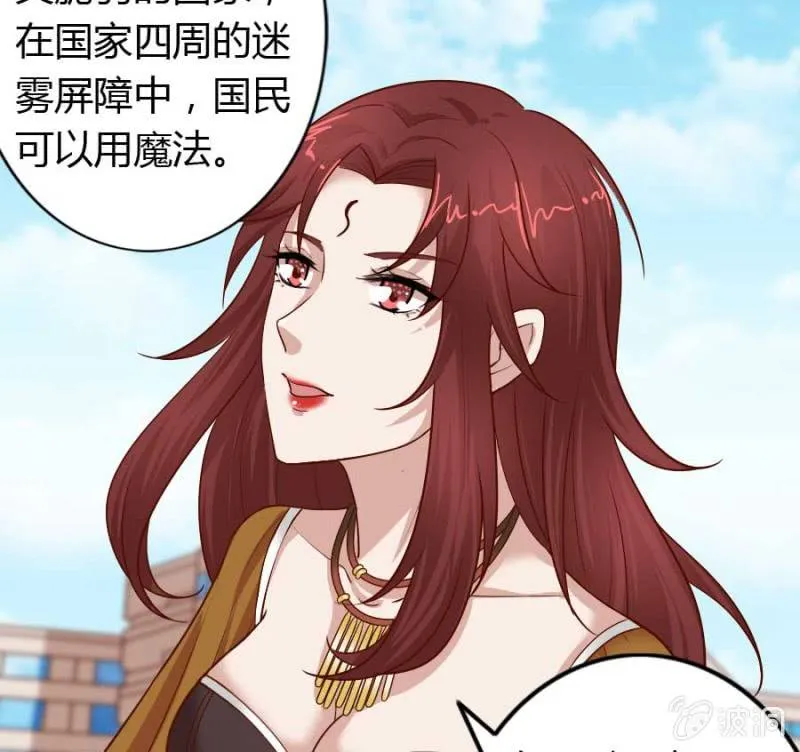 第73话 你原谅我了？ 第30页