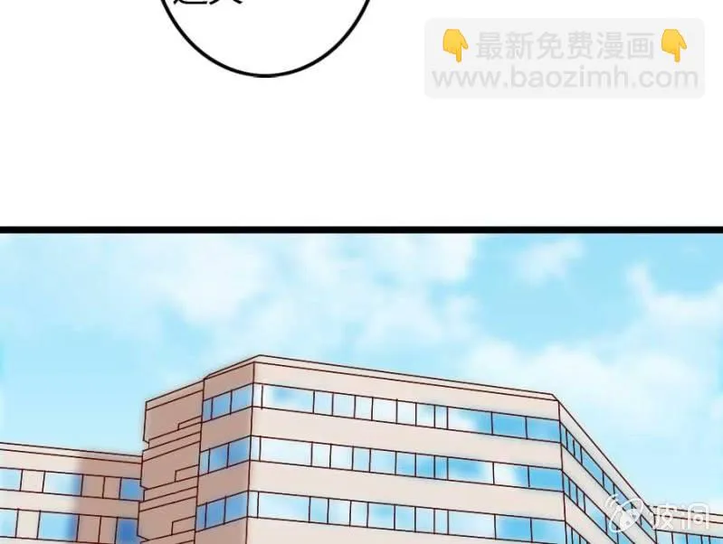 第73话 你原谅我了？ 第33页