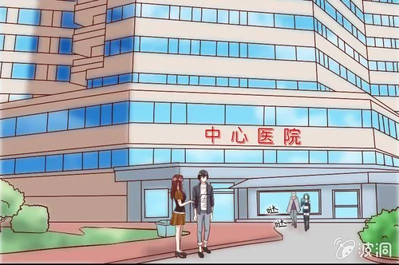第73话 你原谅我了？ 第34页