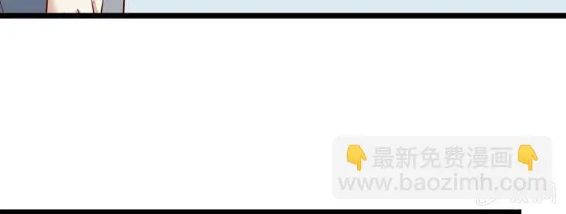 第73话 你原谅我了？ 第45页
