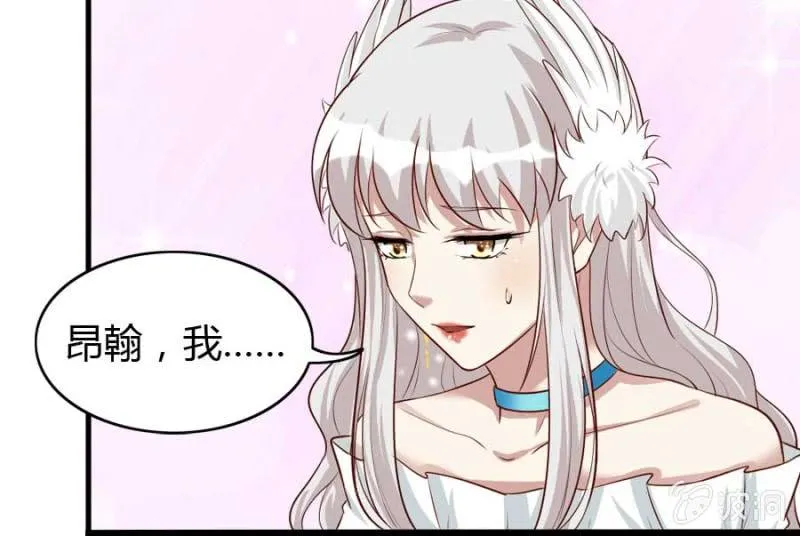第73话 你原谅我了？ 第50页