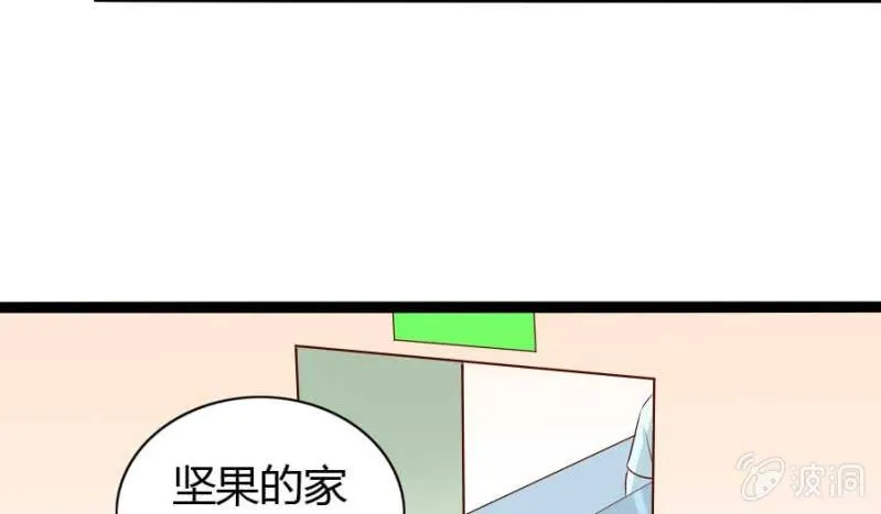 第73话 你原谅我了？ 第51页