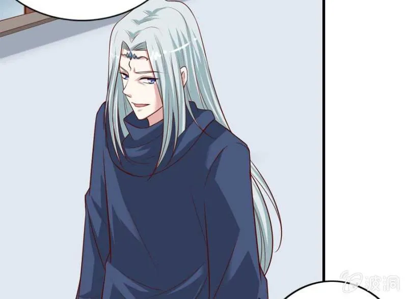 第72话 用我的命补偿你 第6页