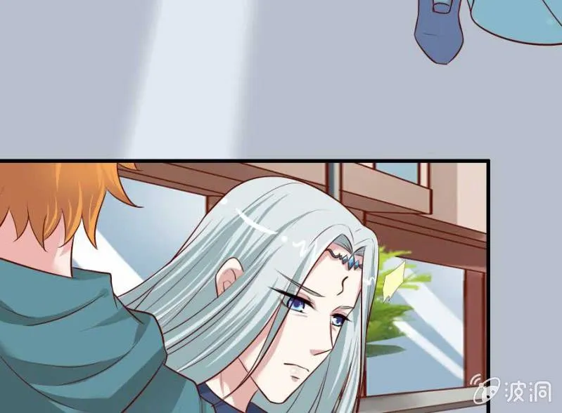 第72话 用我的命补偿你 第15页