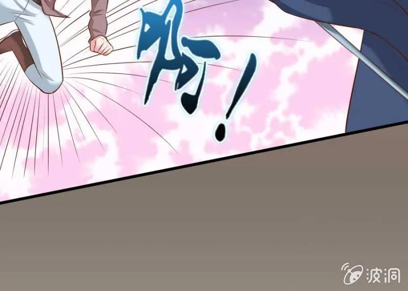 第72话 用我的命补偿你 第23页