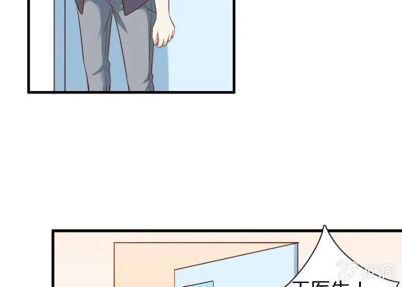 第72话 用我的命补偿你 第28页