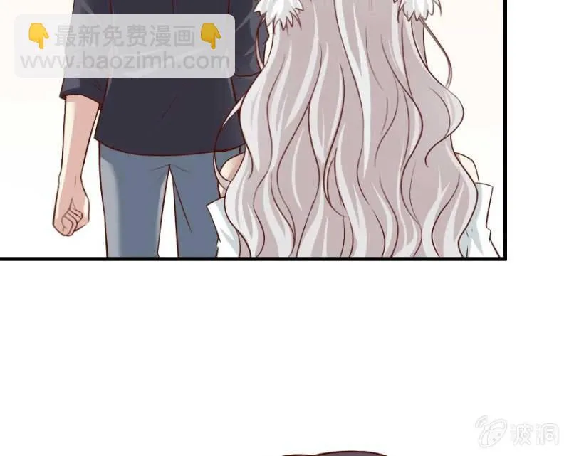 第72话 用我的命补偿你 第58页