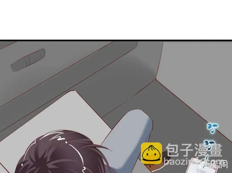 第71话 我只是看看 第20页