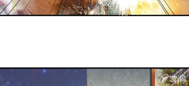 第70话 小姨救救我 第4页