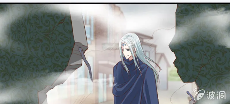 第70话 小姨救救我 第11页