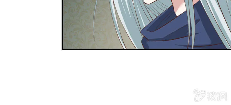 第70话 小姨救救我 第15页