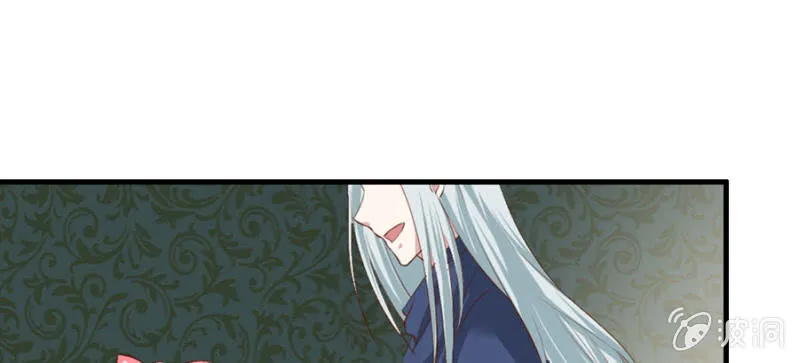 第70话 小姨救救我 第20页
