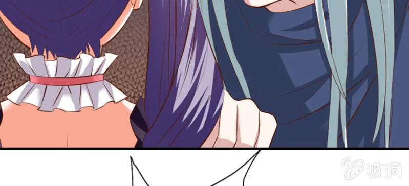 第70话 小姨救救我 第24页