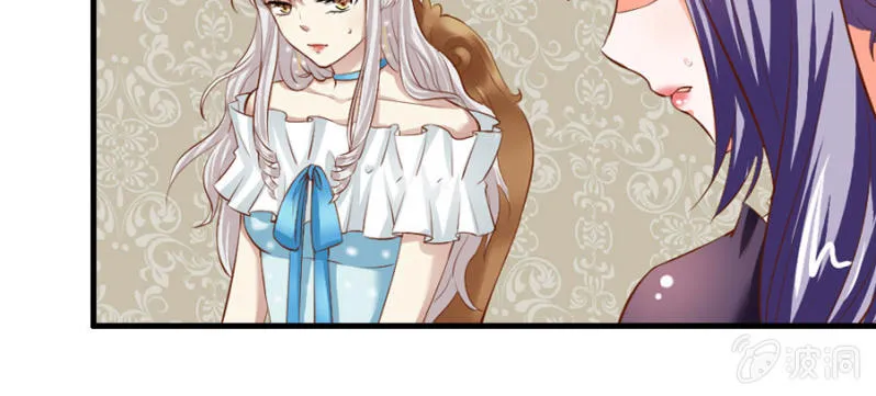 第70话 小姨救救我 第33页