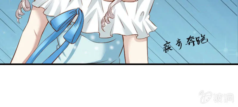 第70话 小姨救救我 第36页