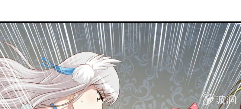第70话 小姨救救我 第37页