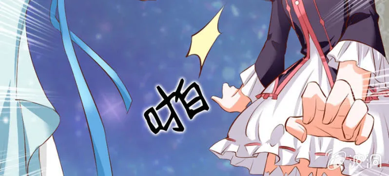 第70话 小姨救救我 第39页