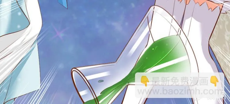 第70话 小姨救救我 第40页