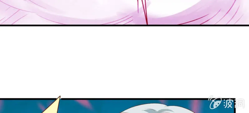 第70话 小姨救救我 第44页