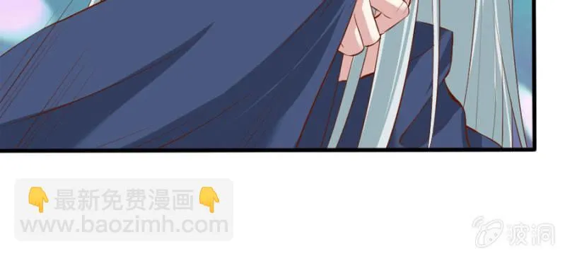 第70话 小姨救救我 第46页