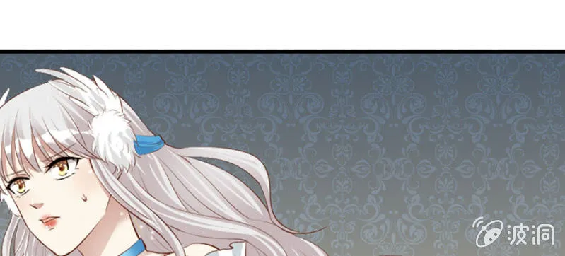 第70话 小姨救救我 第47页