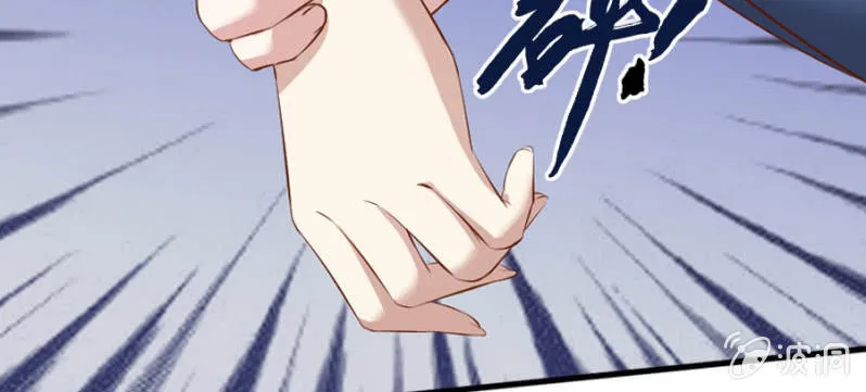 第70话 小姨救救我 第52页