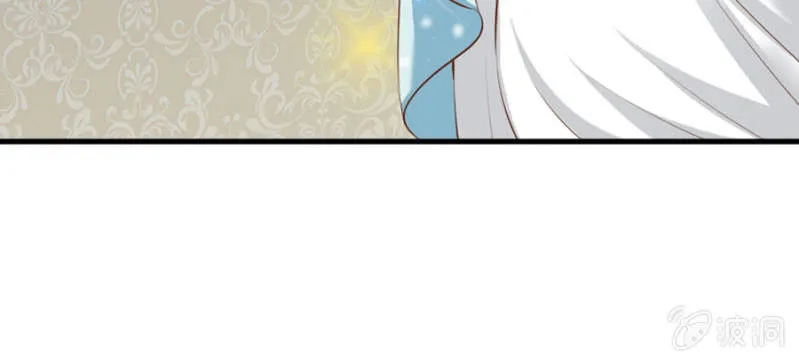第70话 小姨救救我 第61页