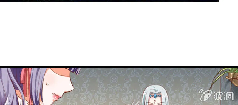 第70话 小姨救救我 第64页