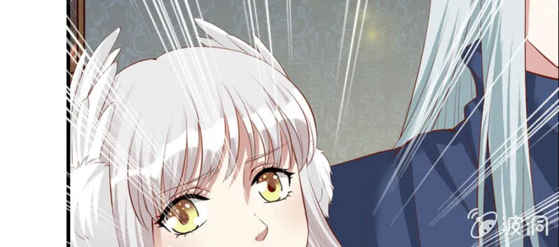 第70话 小姨救救我 第68页